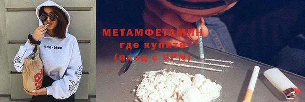 метамфетамин Вяземский