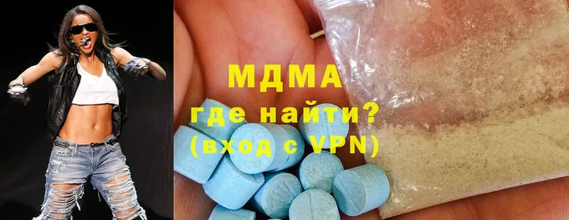 МДМА crystal  Магадан 